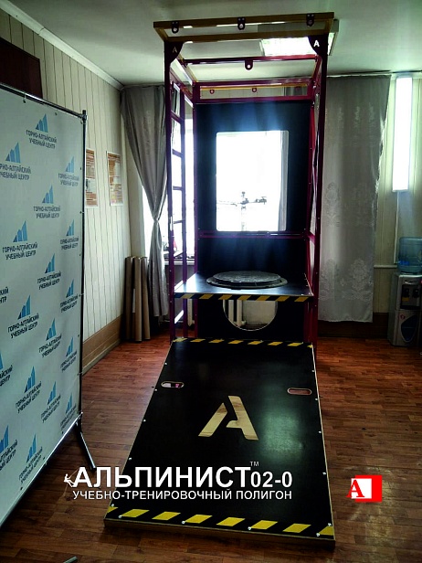 г. Горно-Алтайск. "Горно-Алтайский учебный центр" для развития новых направлений обучения работам на высоте устанавил УТП "АЛЬПИНИСТ"02-0 г. Горно-Алтайск. "Горно-Алтайский учебный центр" для развития новых направлений обучения работам на высоте устанавил УТП "АЛЬПИНИСТ"02-0